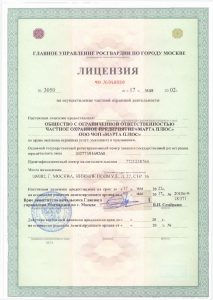 Группа компаний "Макс"