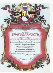ЧОП "Стандарт безопасности"