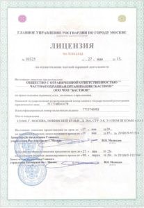 ЧОО "Бастион"