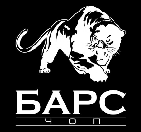 ЧОП "Барс"
