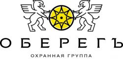 Охранная группа "Оберегъ"