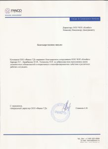 ЧОП "Комбат"