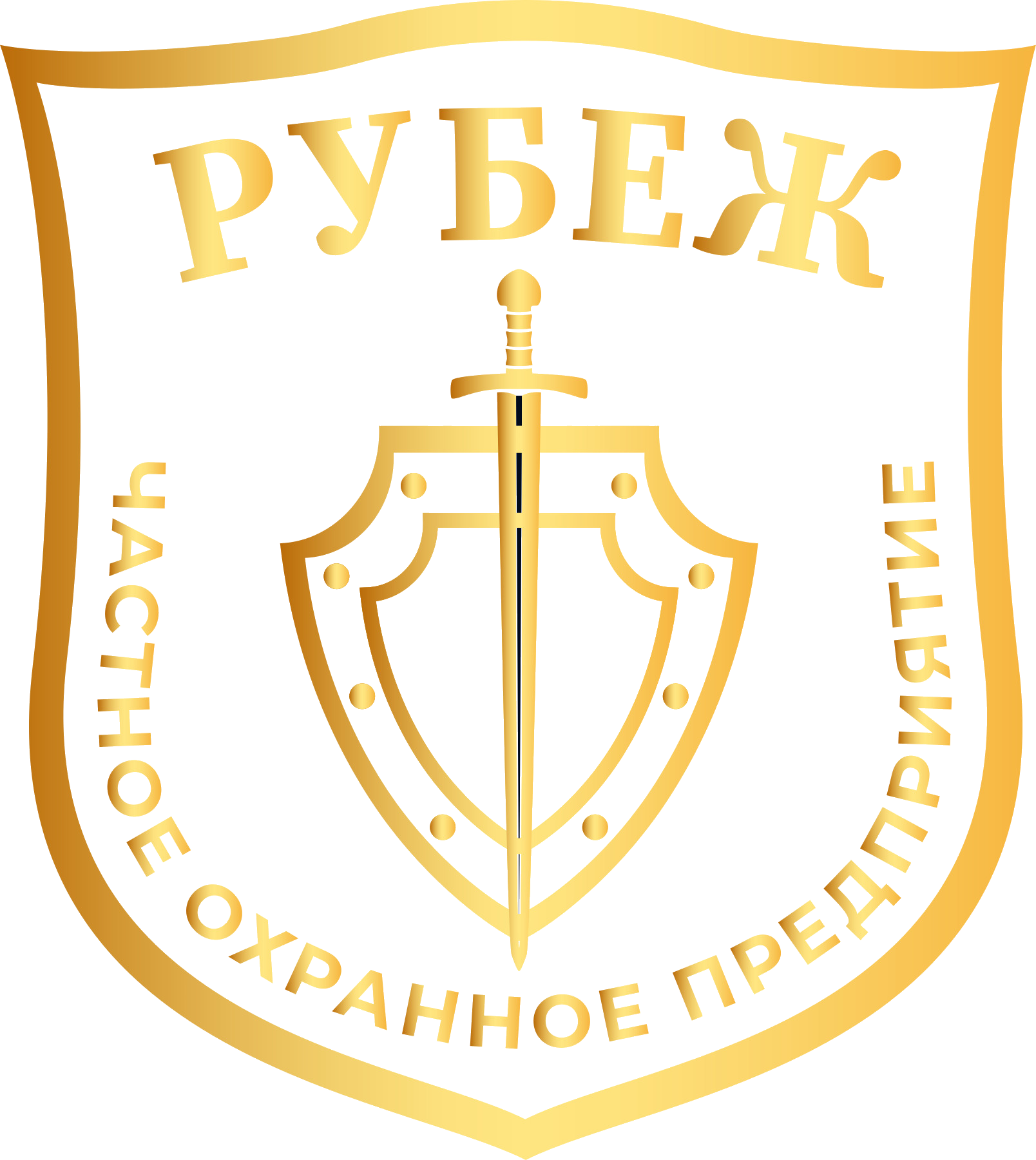 Логотип ЧОПа "Рубеж"