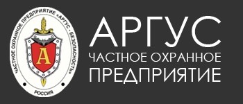 ЧОП "Аргус-безопасность" ЧОП "Аргус-безопасность"