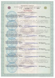Охранное агентство "Бизнес Секьюрити"