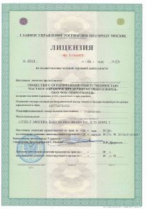 Содружество охранных предприятий "Вера и Честь"