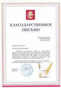 ЧОО "Оникс"