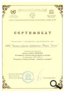 ЧОП "Легион"