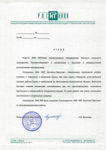 Группа частных охранных предприятий "Бастион" Группа частных охранных предприятий "Бастион"