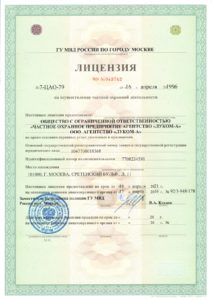 Агентство "Луком-А"
