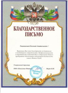ЧОП "Вымпел-Альянс"