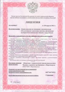 Содружество охранных предприятий "Вера и Честь"