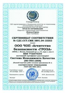 Группа компаний "Макс"