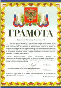 ЧОП "Дике Секьюрити"