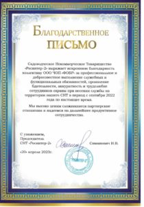 ЧОП "Фобр" ЧОП "Фобр"