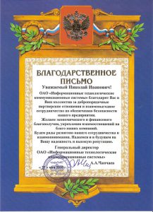 ЧОП "ВПК-Безопасность"