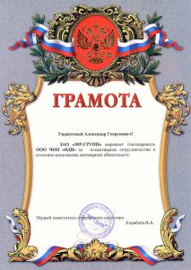 ЧОП "ВДВ"