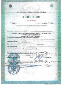 ЧОП "Альфа-Вымпел"