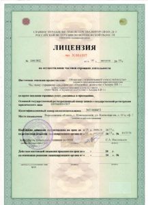 Группа предприятий охраны и безопасности "Эскарп-В"