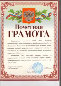 ЧОП "Стандарт безопасности"