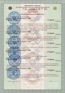 Служба охраны "Щит"
