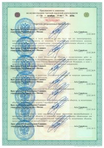 Группа частных охранных предприятий "Бастион" Группа частных охранных предприятий "Бастион"