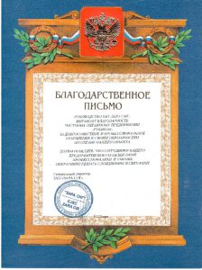 ЧОП "Рубикон"