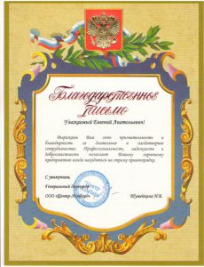 ЧОП "Вымпел-Альянс"