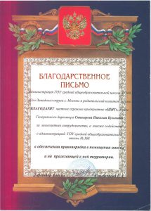 Группа компаний "Засечный рубеж"