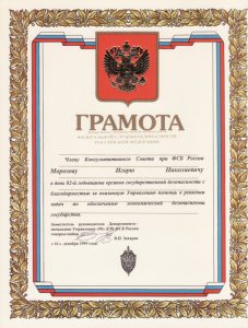 Холдинг "Альтернатива-М"