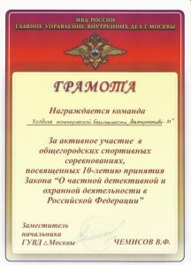 Холдинг "Альтернатива-М"