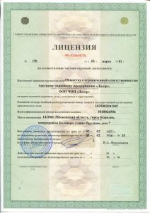 ЧОП "Дозор"