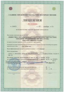 ЧОП "Витязь Групп"