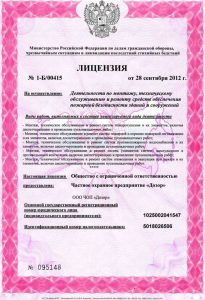 ЧОП "Дозор"