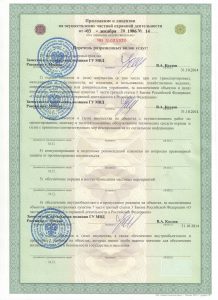 Охранное предприятие "Ирбис"