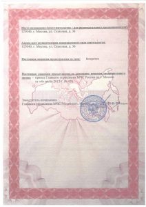 ЧОП "Щит-XXI Век"