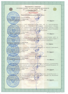Охранное агентство "Витязь"