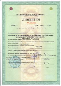 Ассоциация предприятий охранно-правовой защиты SLP