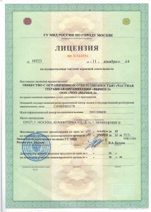 Ассоциация предприятий охранно-правовой защиты SLP