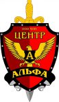 ЧОО "Центр-Альфа"