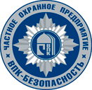 Логотип ЧОПа "ВПК-Безопасность"