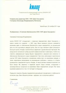 ЧОП "Дике Секьюрити"