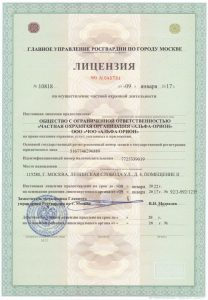 Группа компаний "Фараон"