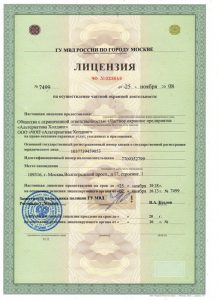 Холдинг "Альтернатива-М"
