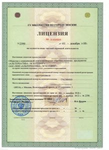 Холдинг "Альтернатива-М"