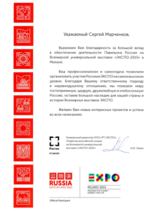 Группа компаний "Ангел" Группа компаний "Ангел"
