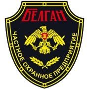 ЧОП "Белган"