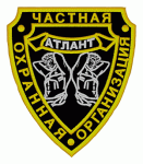 ЧОО "Атлант"