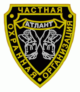 ЧОО "Атлант"