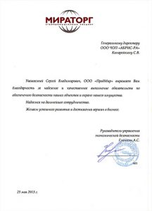 ЧОП "Абрис-РА"